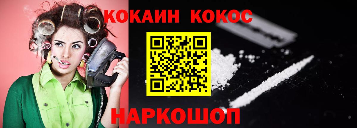 Cocaine Эквадор Узловая