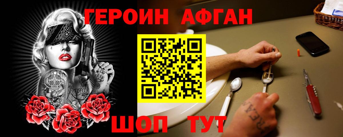 Узловая  Героин Heroin  Героин  Вход с VPN 