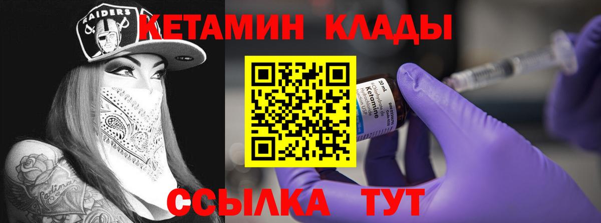 сайты даркнета состав  Вход с VPN  Узловая  Кетамин VHQ 