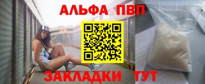 спиды Партизанск