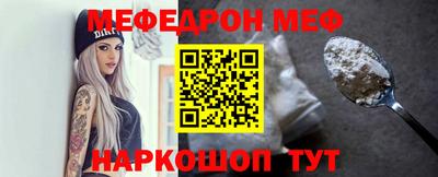 бутик Пенза