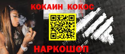 спиды Партизанск
