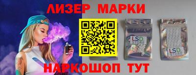 бутик Пенза