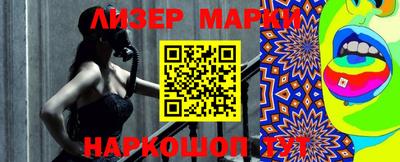 спиды Партизанск