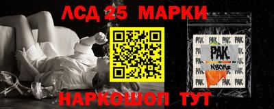 шишки Первоуральск