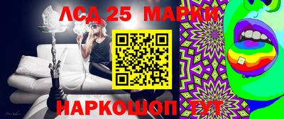 бутик Пенза