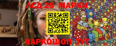 шишки Первоуральск