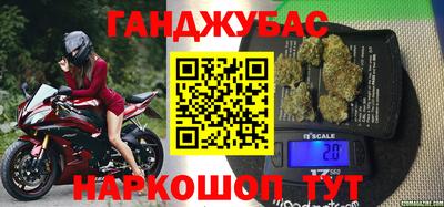 шишки Первоуральск