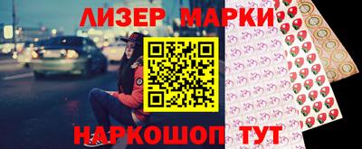 спиды Партизанск