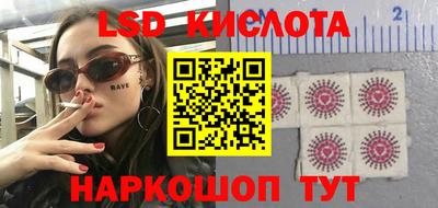 спиды Партизанск