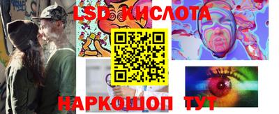 бутик Пенза
