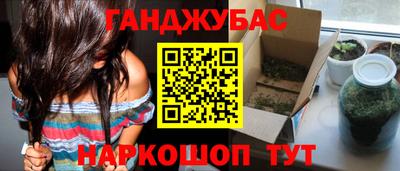 бутик Пенза