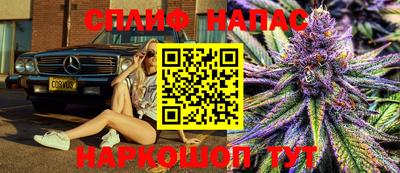 шишки Первоуральск