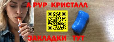 шишки Первоуральск
