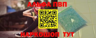 шишки Первоуральск