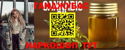 шишки Первоуральск
