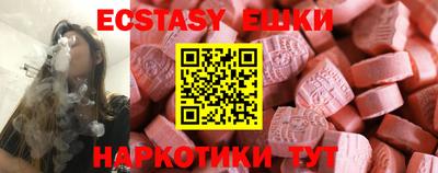 бутик Пенза