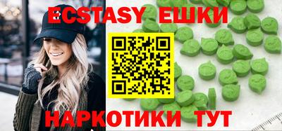 бутик Пенза