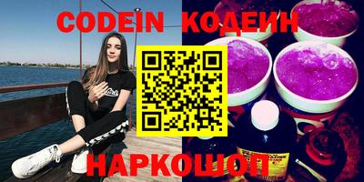 спиды Партизанск