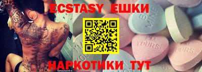 спиды Партизанск