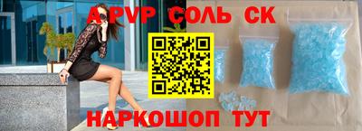 шишки Первоуральск
