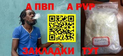 спиды Партизанск