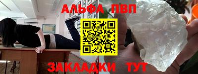спиды Партизанск