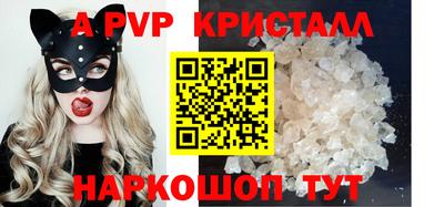 спиды Партизанск