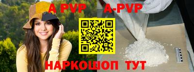 бутик Пенза