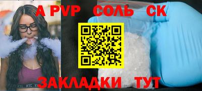 спиды Партизанск