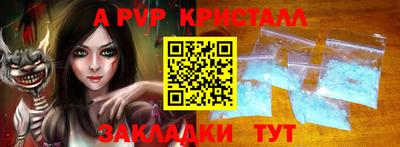 бутик Пенза