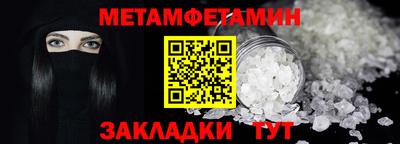 бутик Пенза