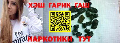 спиды Партизанск