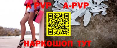 бутик Пенза