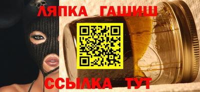 спиды Партизанск