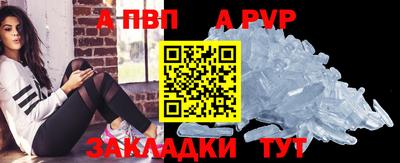 бутик Пенза