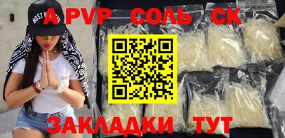 шишки Первоуральск