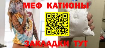 шишки Первоуральск