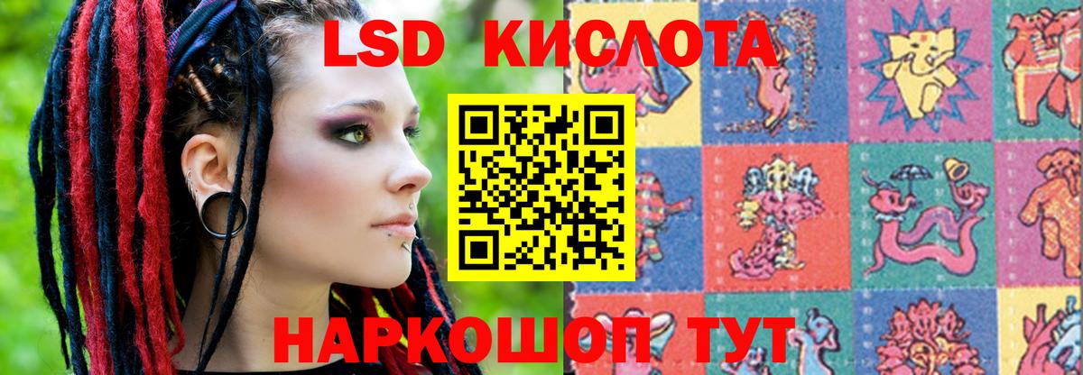 Лсд 25 экстази ecstasy  Вход с VPN  Узловая 