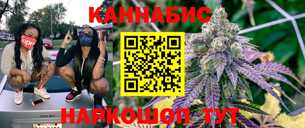 Марихуана гибрид  Конопля VHQ  Каннабис марихуана  Вход с VPN  Узловая 